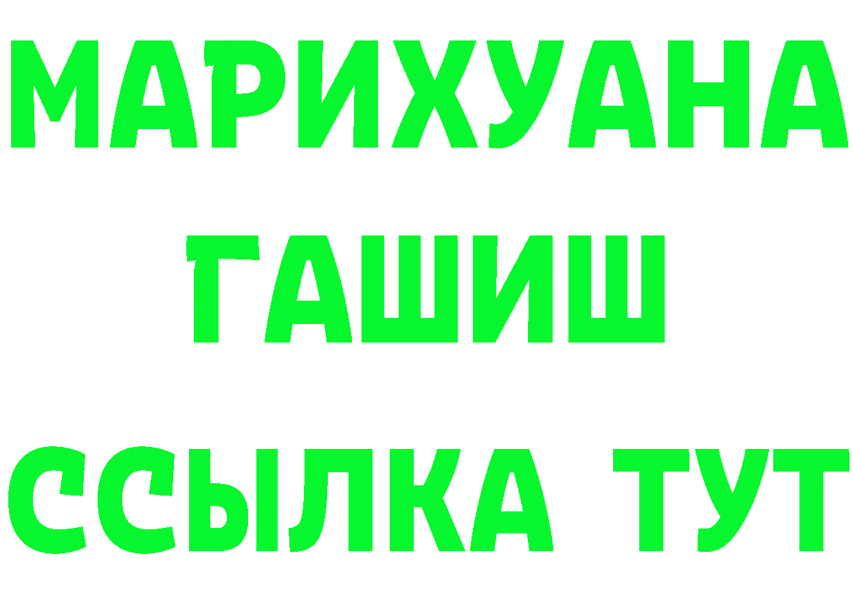 Кетамин ketamine как войти площадка кракен Полысаево